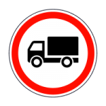 3.3 Рух вантажних автомобілів заборонено